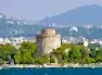 Halkidiki Selanik ve Thassos Adası Turu
